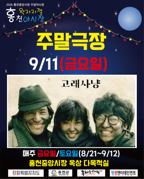 6400911_고래사냥.png